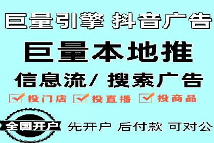 百度广告推广在旅游行业的成功实践